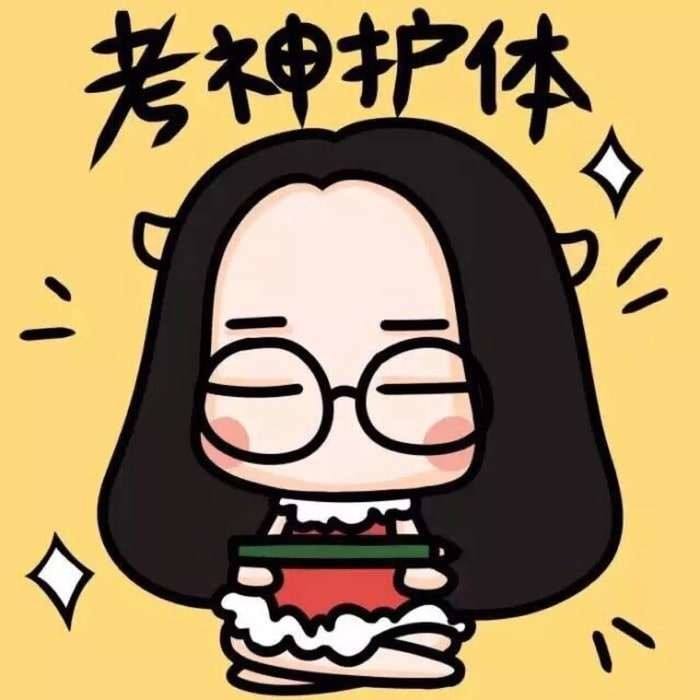 忻州考研面授課培訓班