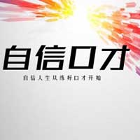 西寧人際關系培訓學校