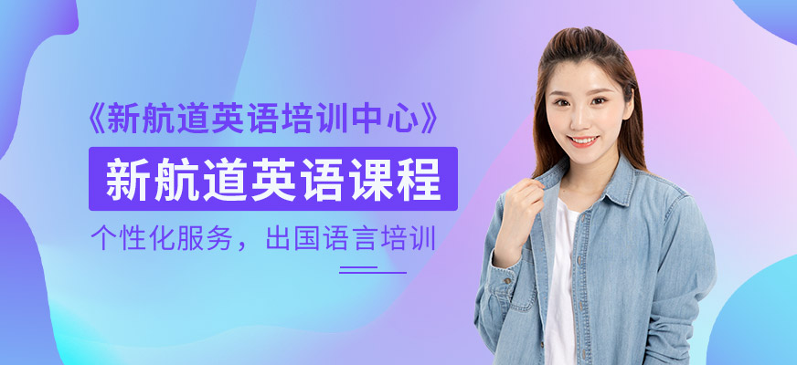 廣州ssat學習輔導