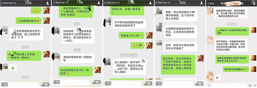 學(xué)員評價(jià)