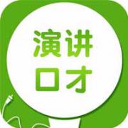 惠州惠陽區那里學當眾講話好