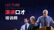 太原口才訓(xùn)練與溝通技巧