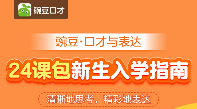 24課包報價單-CC用_01