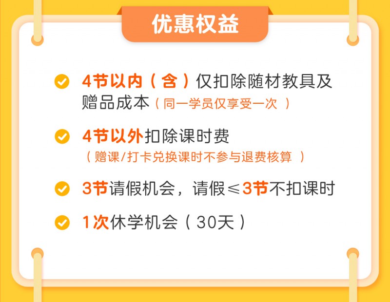 24課包報價單-CC用_04