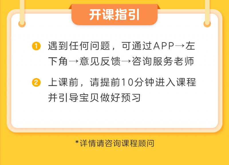 24課包報價單-CC用_05