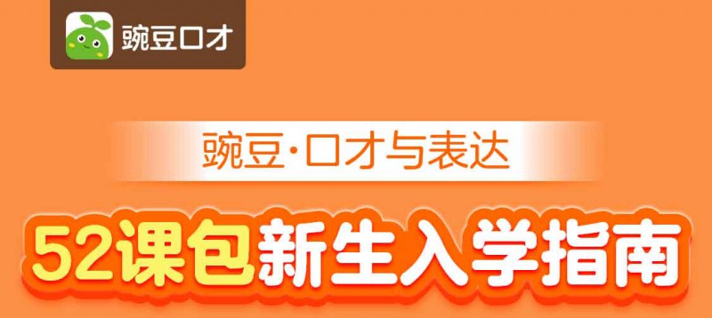 52課包報(bào)價(jià)單-CC用_01