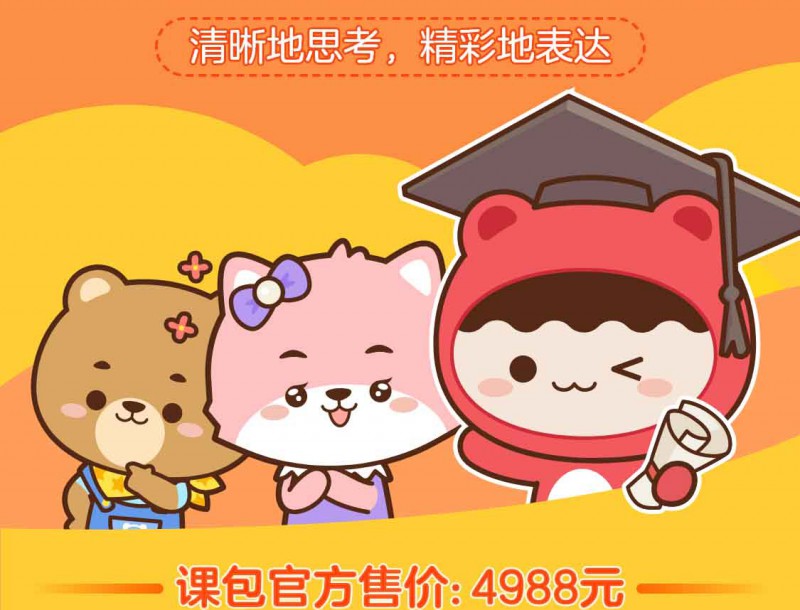 52課包報(bào)價(jià)單-CC用_02