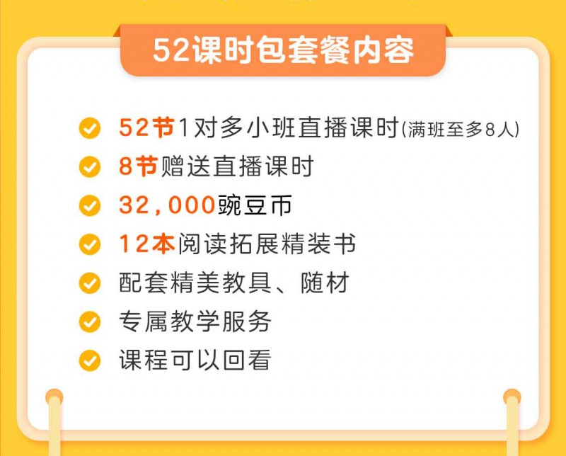 52課包報(bào)價(jià)單-CC用_03