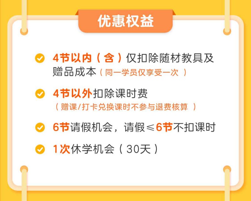 52課包報(bào)價(jià)單-CC用_04