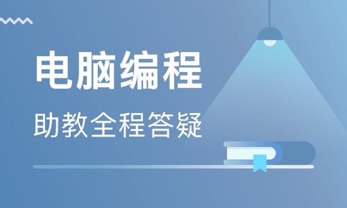 鄭州少兒編程培訓(xùn)學(xué)校