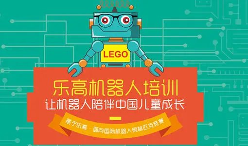 北京石景山區少兒編程培訓學校