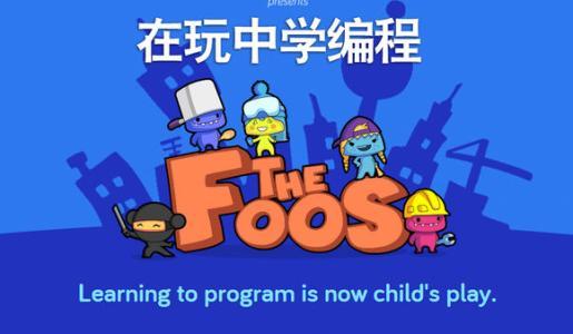 濟南少兒編程培訓學校