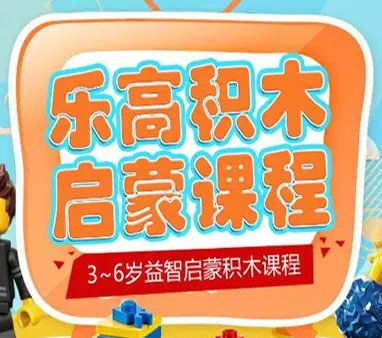 南京鼓樓區少兒編程培訓