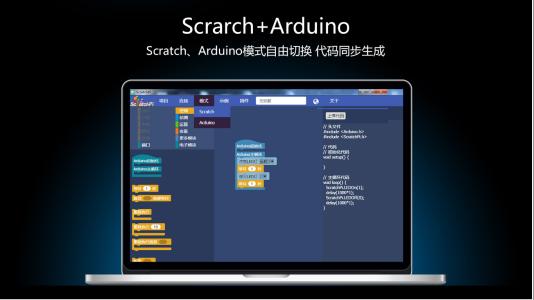 洛陽吉利區少兒編程培訓學校