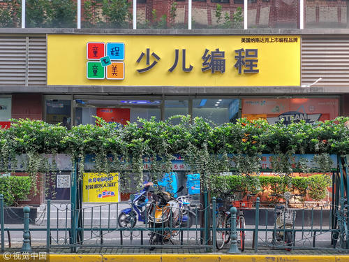 長沙寧鄉市少兒編程培訓