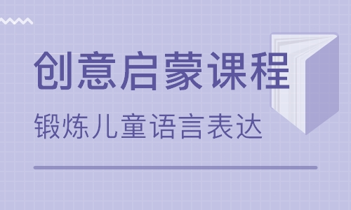 天津少兒編程培訓(xùn)學(xué)校