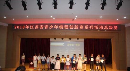 青島李滄區(qū)少兒編程培訓(xùn)