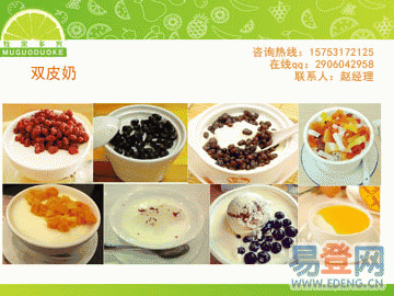 長沙望城區珍珠奶茶冷飲培訓學校