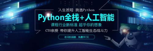 洛陽洛龍區少兒編程