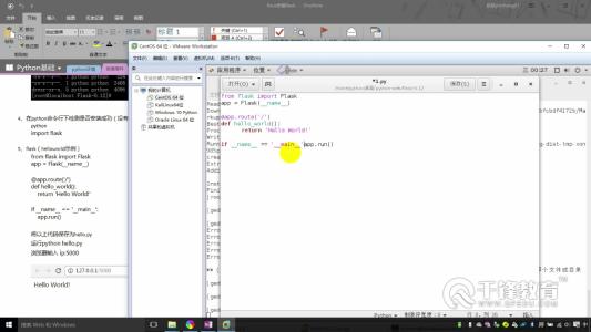 成都少兒編程培訓(xùn)學(xué)校