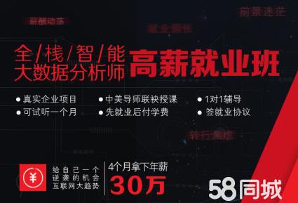 北京西城區(qū)少兒編程培訓(xùn)