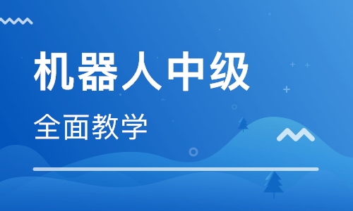 昆明少兒編程培訓學校