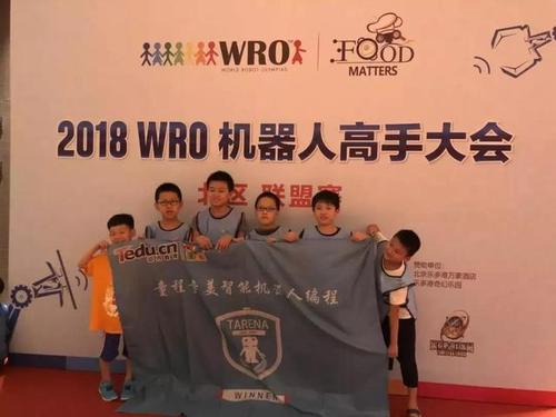 鄭州鞏義市少兒編程