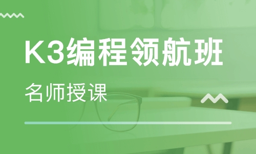福州晉安區少兒編程