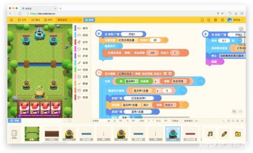 北京豐臺區少兒編程