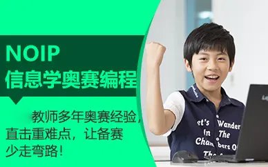 泰安岱岳區(qū)少兒編程培訓班