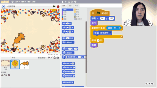 徐州銅山區少兒編程培訓班