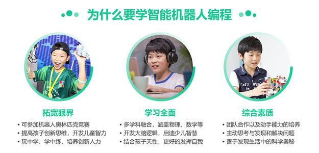 昆明尋甸回族彝族自治縣少兒編程培訓