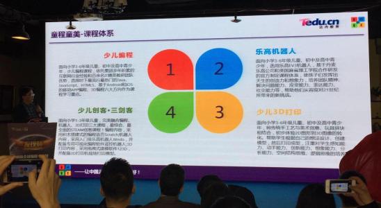 南京棲霞區少兒編程培訓學校