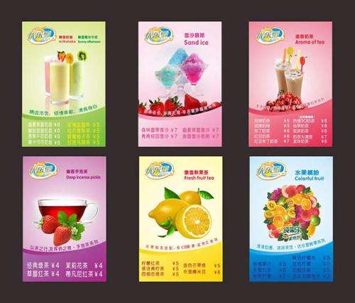 合肥蜀山區(qū)雪糕冷飲培訓