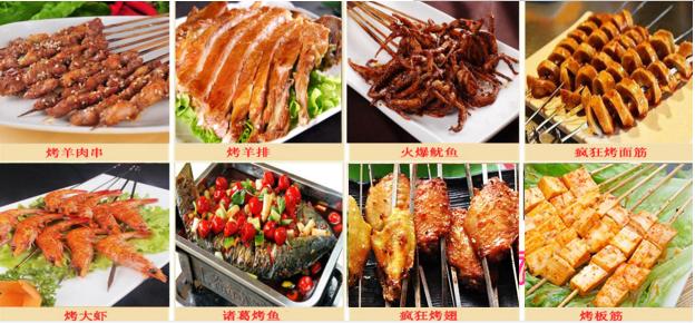 昆明安寧市無煙燒烤培訓班