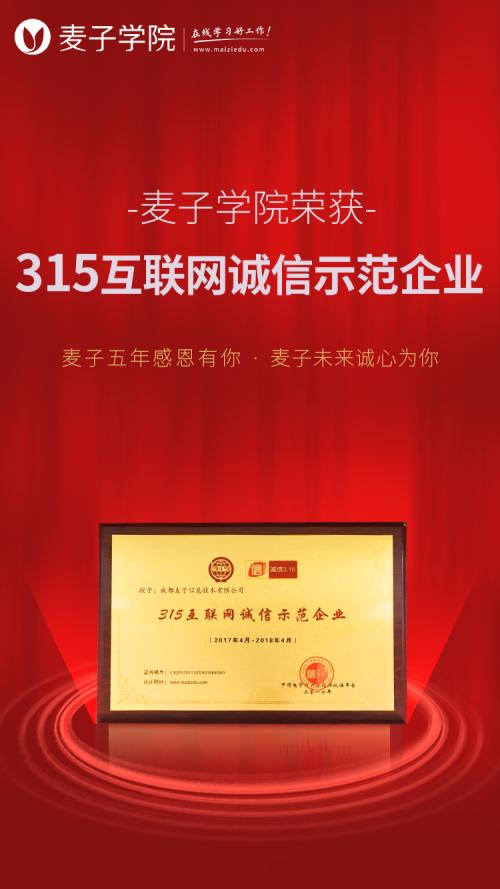 石家莊長安區少兒編程培訓