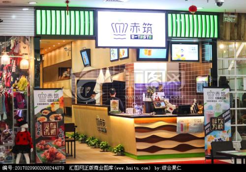 武漢蔡甸區特調果汁冷飲培訓學校