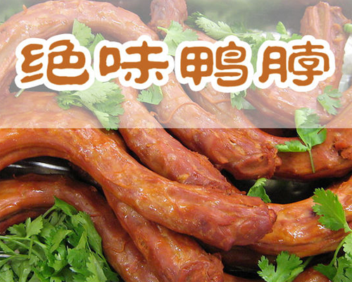 合肥長豐縣鹵菜培訓