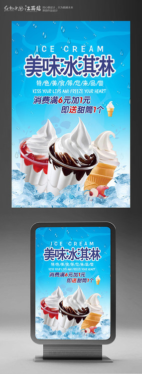 昆明官渡區(qū)汽水冷飲培訓(xùn)班