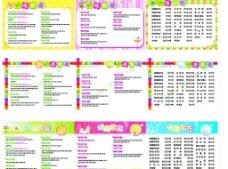 鄭州惠濟區鮮榨果汁冷飲培訓班