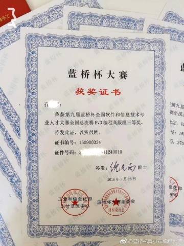 廈門湖里區少兒編程培訓學校