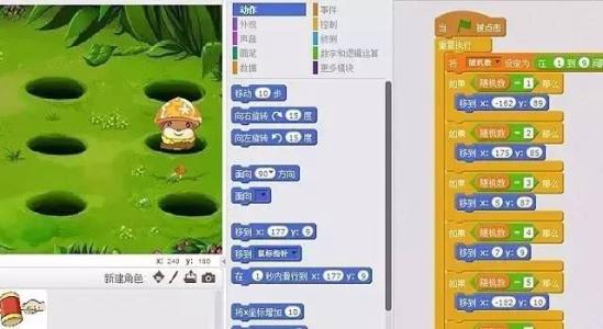 成都金堂縣少兒編程培訓班