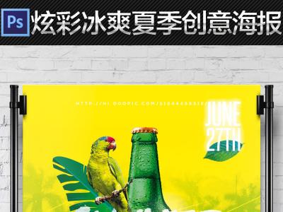 上海虹口區冰糕冷飲培訓學校