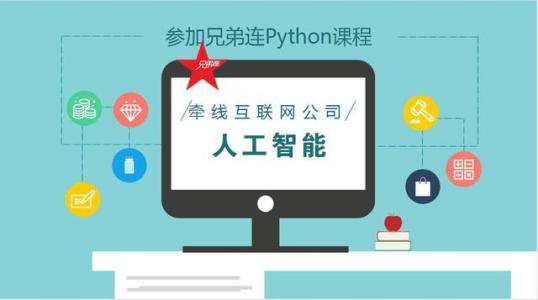 廊坊霸州市少兒編程培訓(xùn)班