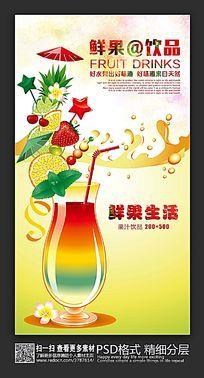 南京冷飲培訓班