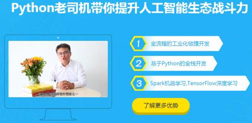 重慶巴南區少兒編程