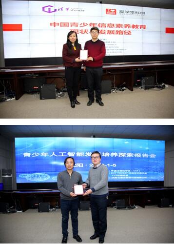 溫州鹿城區(qū)少兒編程