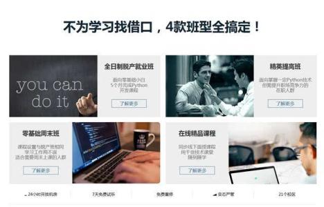 常州武進區(qū)少兒編程培訓班