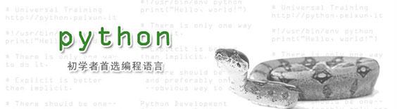 重慶九龍坡區少兒編程培訓學校