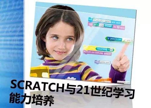 海口龍華區少兒編程